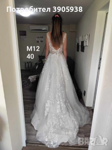 Булченска рокля , снимка 1 - Сватбени рокли - 45927226