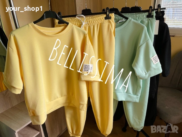 Дамски екип свежи цветове жълто мента черно 