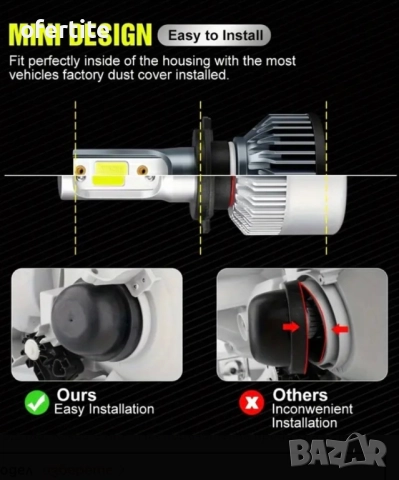 ✅ LED 🔝 H7 / 50W / 6000k, снимка 6 - Аксесоари и консумативи - 52831567