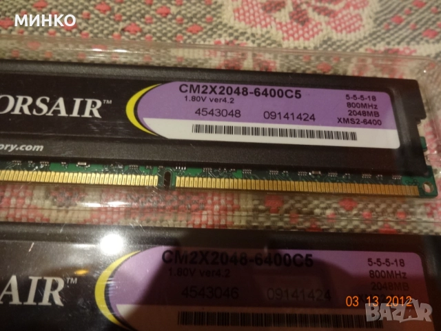 рам памети ддр400,ддр2,ддр3, снимка 4 - RAM памет - 52226298