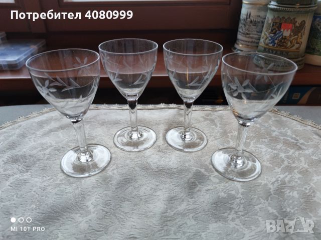 Чаши за вино антика, 4 броя, снимка 1 - Чаши - 45546075