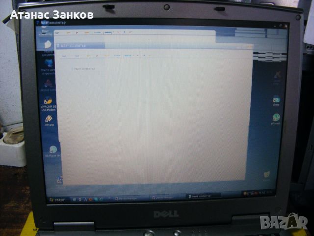 Ретро лаптоп за части Dell Inspiron 1150 , работещ със забележки, снимка 13 - Части за лаптопи - 46429778