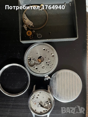 Механизъм за джобен часовник Молния 3602 на части, снимка 2 - Антикварни и старинни предмети - 53871898