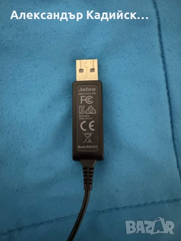 Jabra BIZ 2400 II + адаптер Jabra Link 230, снимка 4 - Слушалки за компютър - 53624930