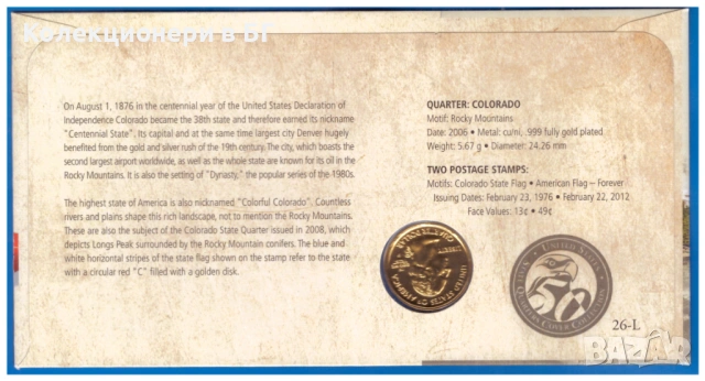 НУМИЗМАТИЧЕН ПЛИК С МОНЕТА ОТ 25 ЦЕНТА - САЩ, снимка 5 - Нумизматика и бонистика - 53062328