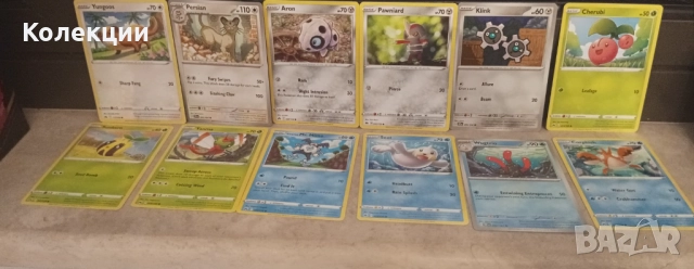 Разнообразие от карти на Покемон Pokémon cards ЧАСТ 10, снимка 7 - Колекции - 52173067