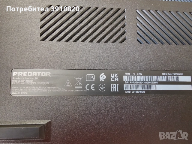 Acer Predator Helios 16 | Intel i9-13900HX | 64GB DDR5 | QHD+ 240Hz, снимка 9 - Лаптопи за игри - 51472777