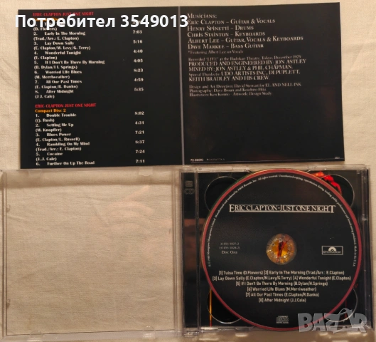 CD / ЦД компакт диск - ERIC CLAPTON [2 CD], снимка 4 - CD дискове - 54272768
