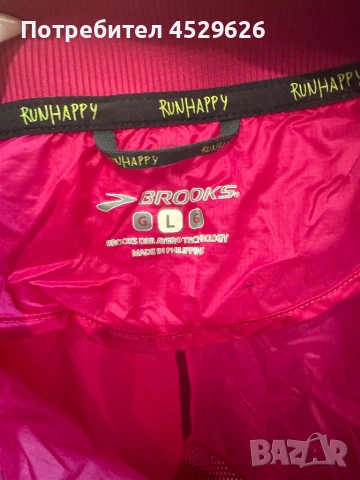 Розово спортно яке , снимка 4 - Якета - 53235788