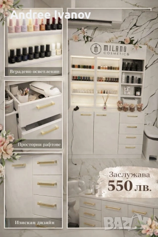 Луксозен шкаф за маникюр със светлина, снимка 3 - Шкафове - 53887087