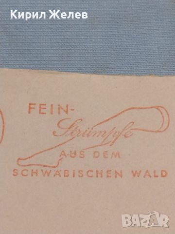 Два стари пощенски пликове с марки и печати Германия за КОЛЕКЦИЯ ДЕКОРАЦИЯ 46086, снимка 4 - Филателия - 46398374