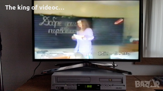 Видеокасета български запис "Първи учебен ден "15.09.1994 година VHS, снимка 3 - Други жанрове - 53176890