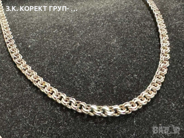 Сребърен Синджир 925, 32,57гр