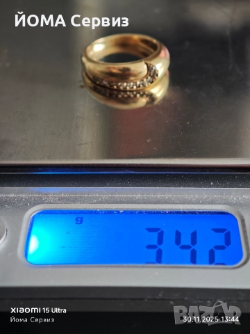 продавам злато 14к , снимка 10 - Колиета, медальони, синджири - 52638053