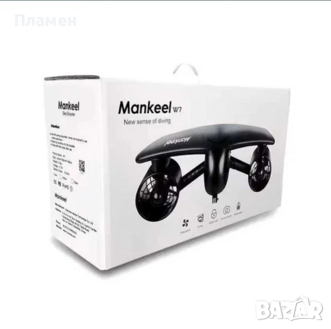Ново!! Подводен скутер Mankeel W7 480W, снимка 4 - Друга електроника - 50477871