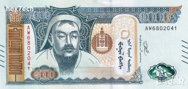 ❤️ ⭐ Монголия 2020 1000 тугриг UNC нова ⭐ ❤️, снимка 2 - Нумизматика и бонистика - 53777969