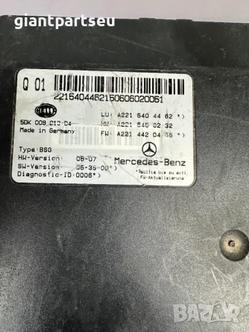 Кутия напрежение за Мерцедес Mercedes W221 , A2215404462, снимка 2 - Части - 39670458