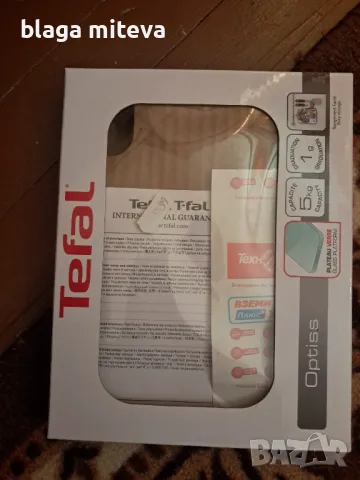 Кухненска везна Tefal с включени батерии + 2 години гаранция, снимка 2 - Друга електроника - 48939646