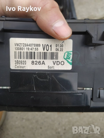 километраж за VW Passat B5.5 (2000-2005г.) , 3B0920826A , снимка 6 - Части - 52714077