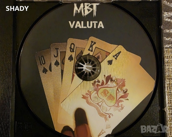 MBT/МБТ дискове, снимка 3 - CD дискове - 53406814