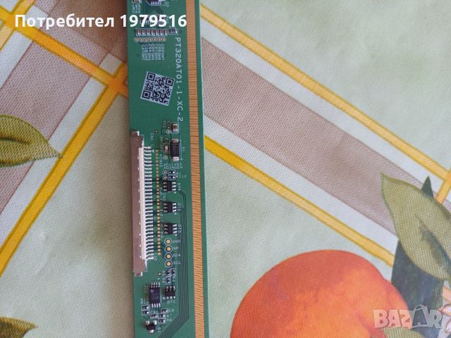 Продавам main bord TP.MS3663S.PB818, снимка 4 - Части и Платки - 46098166