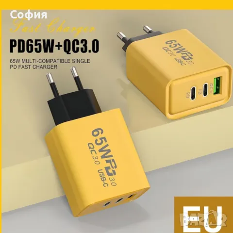 Бързо зарядно устройство 65W, 3 порта - 2x USB-C PD и 1x USB-A, снимка 6 - Оригинални зарядни - 49214103