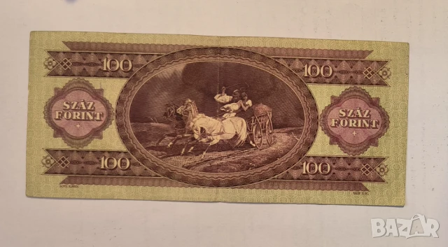 Унгария 100 форинта 1957 година, снимка 2 - Нумизматика и бонистика - 50723099
