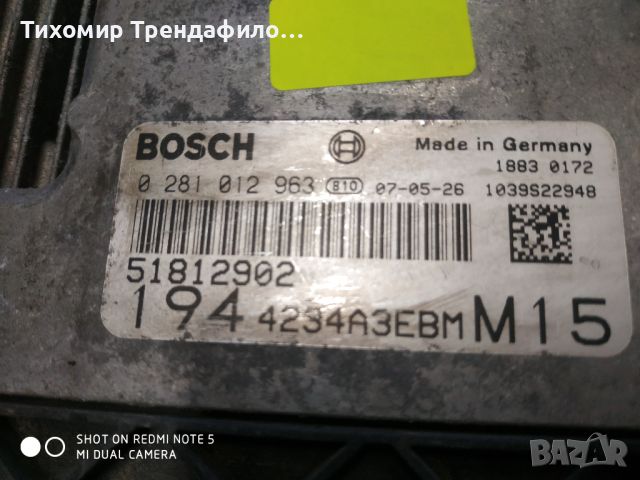 ECU компютър FIAT CROMA 1.9 JTD 0 281 012 963, 0281012963, 51812902, 194 4234A3EBM, снимка 3 - Части - 46491102