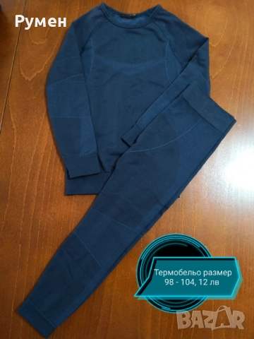 Детски  дрешки, снимка 14 - Детски комплекти - 45718048