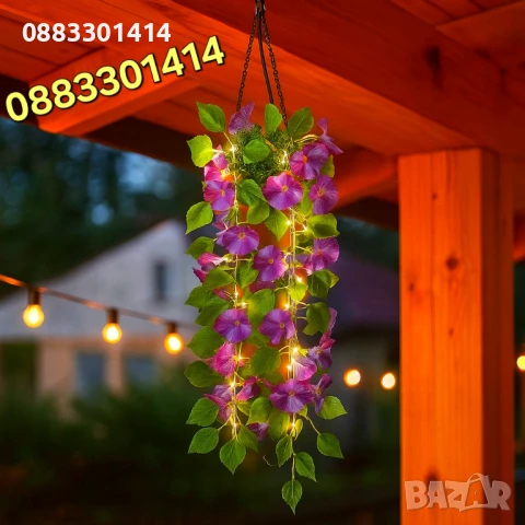 Соларни лампи Висящи цветя Светещи цветя , снимка 3 - Соларни лампи - 50954205