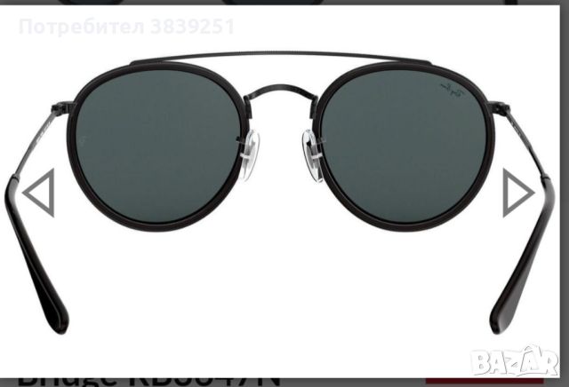 Ray-Ban Round Double Bridge, снимка 4 - Слънчеви и диоптрични очила - 45913655