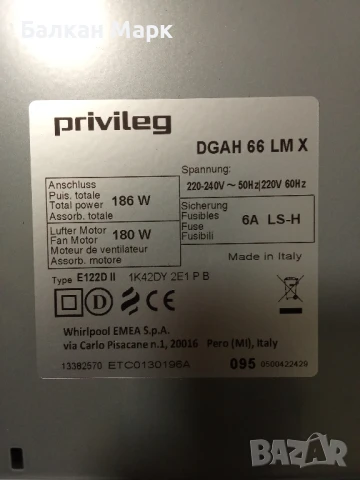 Нов телескопичен абсорбатор/аспиратор за вграждане Privileg DGAH 66 LM X – Made in Italy, снимка 2 - Абсорбатори - 50892453