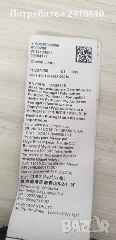 Hugo Boss Ecaisy_ Logo Hoodie Womens Size S  ОРИГИНАЛ! Дамски Суитшърт!, снимка 13 - Суичъри - 49665496