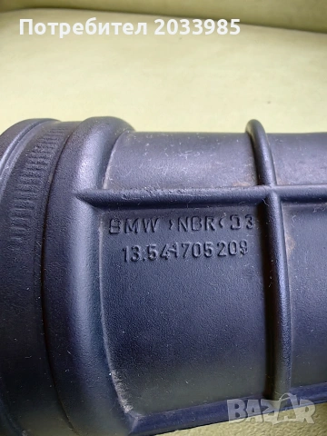 Маркуч за въздуха на BMW e46 325i., снимка 5 - Части - 54171769