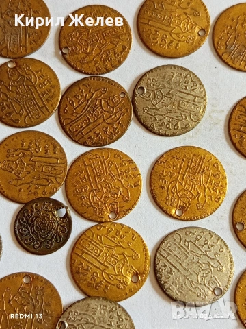 Лот 50 броя месингови пендара монети продупчени за НАКИТ, НОСИЯ, ЗАБРАДКА КОЛЕКЦИЯ 28406, снимка 5 - Нумизматика и бонистика - 54104823