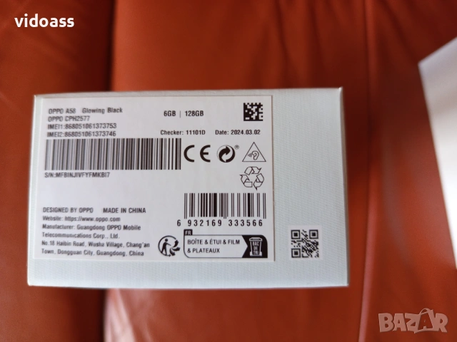 Гаранционен Oppo A58 6/128 GB, снимка 3 - Други - 54074645