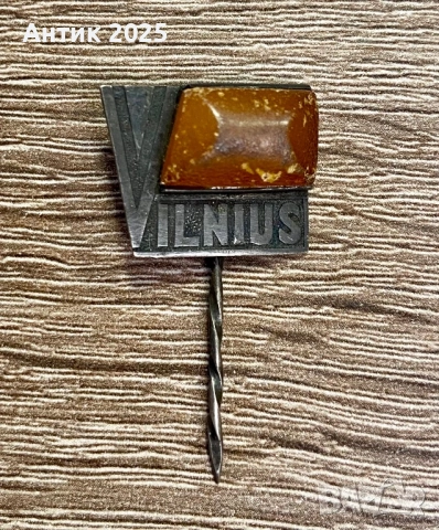 Значка-брошка „Vilnius / Вилнюс“ сребро 875, кехлибар, винтидж, 3 г