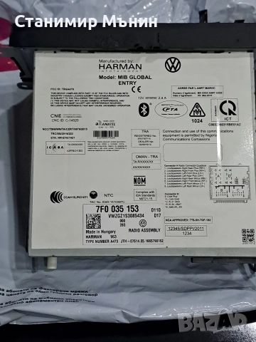 VW Transporter T6 Радио , снимка 2 - Радиокасетофони, транзистори - 52862746