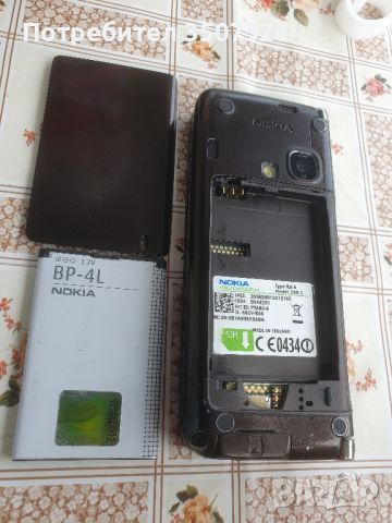 Nokia E90 , снимка 3 - Nokia - 45479321
