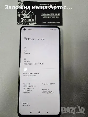 Xiaomi Mi10T  Pro 128gb 8ram, снимка 3 - Xiaomi - 47296722