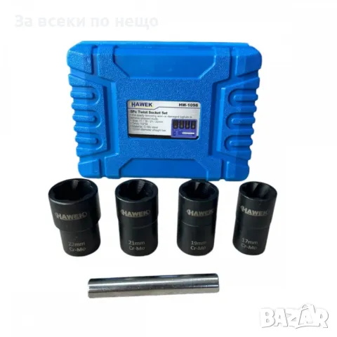 Комплект екстрактори за болтове 5 части HAWEK