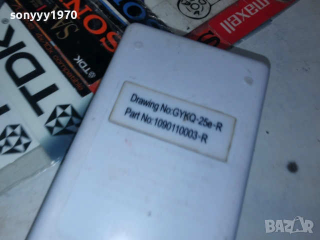 дистанционно за климатик 2201261934, снимка 12 - Климатици - 53192542