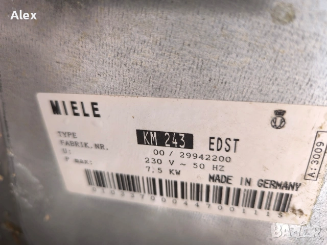 Плот за вграждане Miele KM243, снимка 3 - Котлони - 54254907