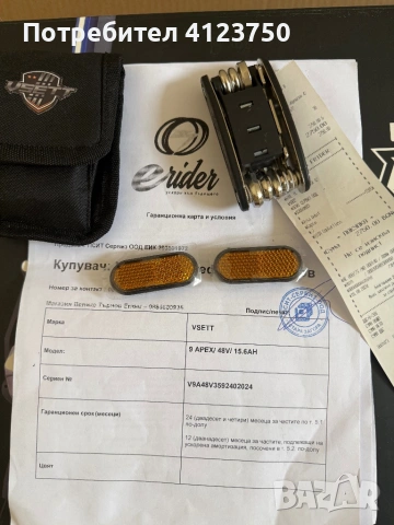 Електрическа тротинетка VSETT 9 APEX, снимка 7 - Велосипеди - 54010918