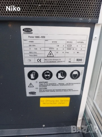 Комбинирана островна витрина , снимка 5 - Хладилни витрини и фризери - 51227193