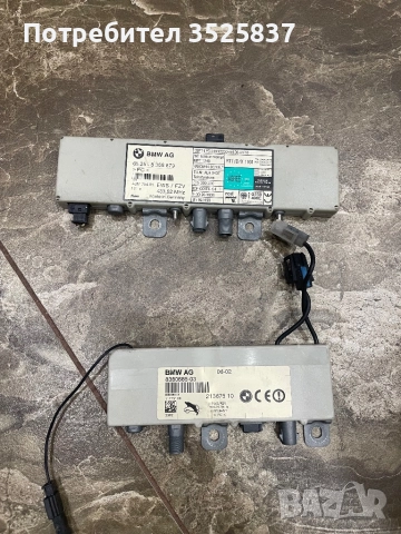 BMW e39 антенен модул