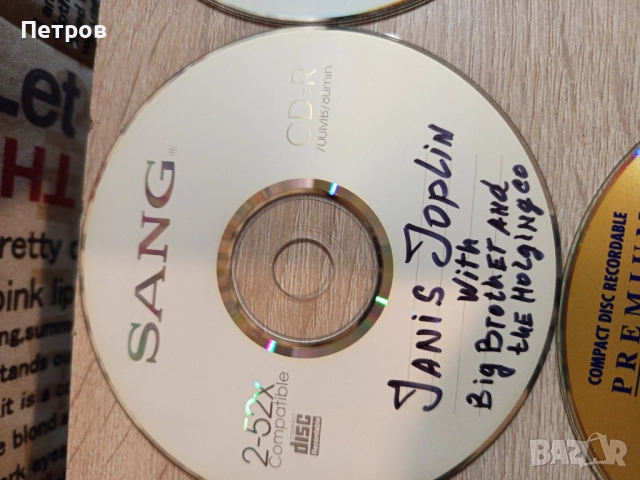 СД-Дискове с музика (38,броя), снимка 12 - CD дискове - 51679833