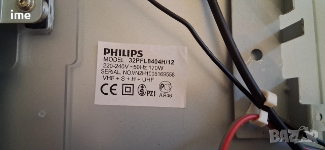 Power Board PLHL-T826D. Свален от LED Телевизор Philips 32PFL8404H/12 с панел LK315D3LZ93..., снимка 8 - Части и Платки - 54090883