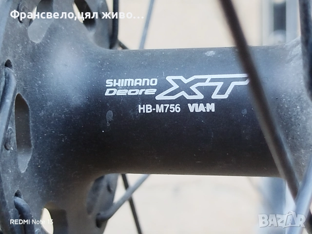 Крива 26 цола капла за велосипед колело Shimano deore xt , снимка 3 - Части за велосипеди - 51446362