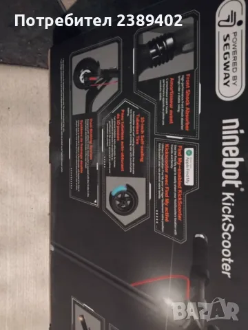 Електрически скутер-тротинетка SEGWAY, снимка 10 - Скейтборд, ховърборд, уейвборд - 50000566